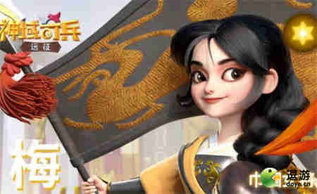 神域奇兵远征梅队伍如何搭配,神域奇兵远征梅队伍搭配心得分享