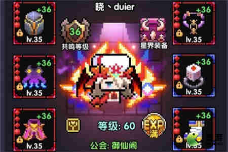 我的勇者机神牧装备如何搭配,我的勇者机神牧推荐装备汇总