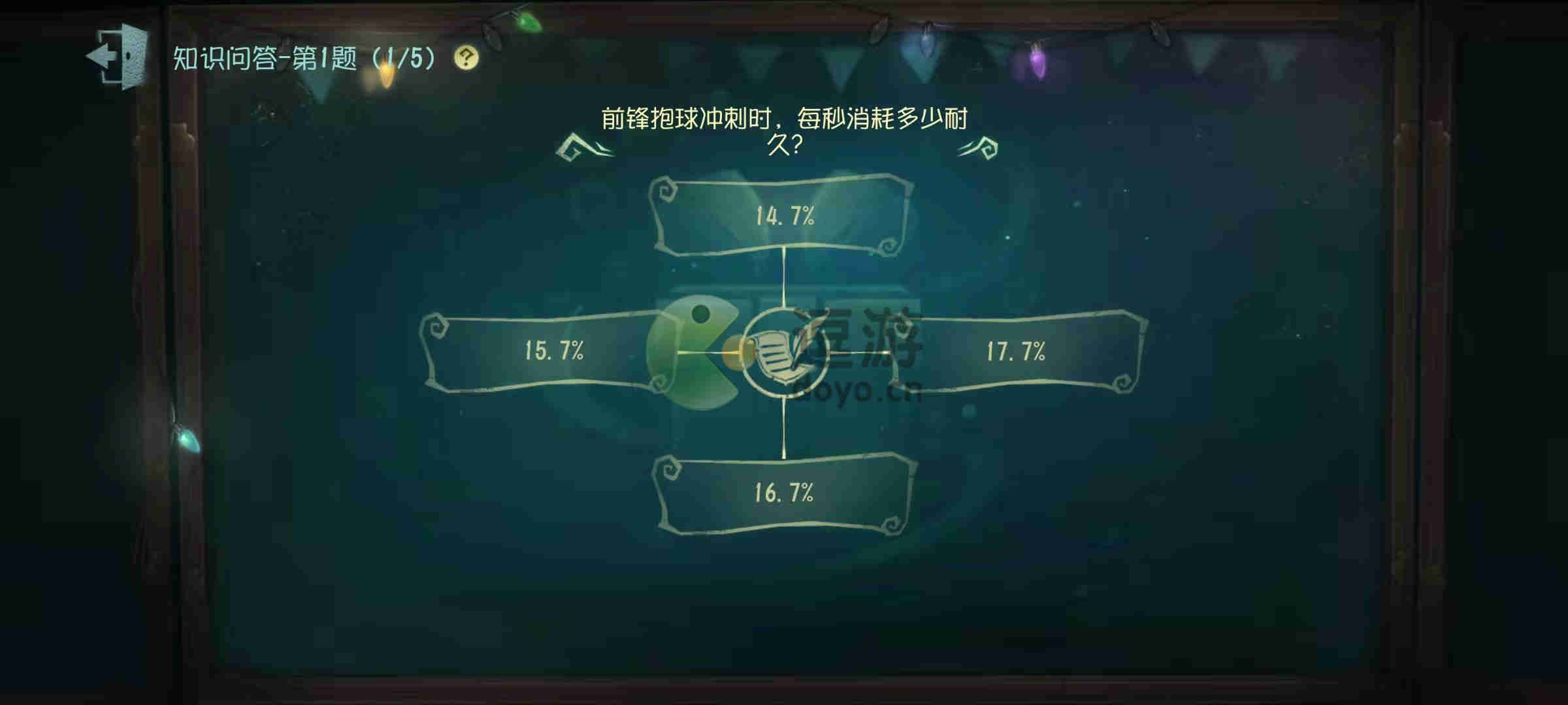 第五人格前锋冲刺耐久每秒消耗多少,前锋冲刺耐久每秒消耗数据分析