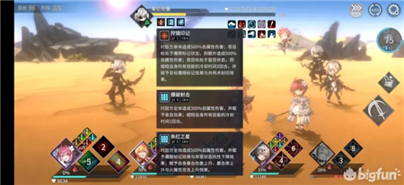 悠久之树龙烟之塔8层怎么打,悠久之树龙烟之塔8层莱尼哈鲁打法