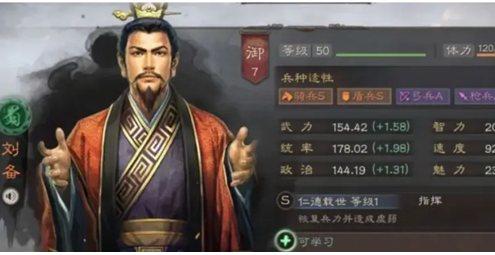 三国志战略版橙将实用性排名（三国志战略版怎么样出橙将概率高）