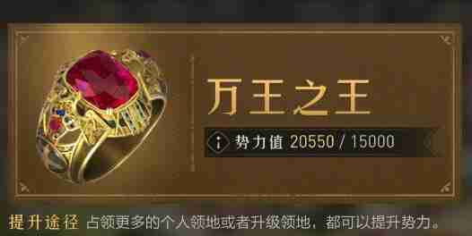 重返帝国各等级资源怎么样,重返帝国各等级资源对应势力值讲解