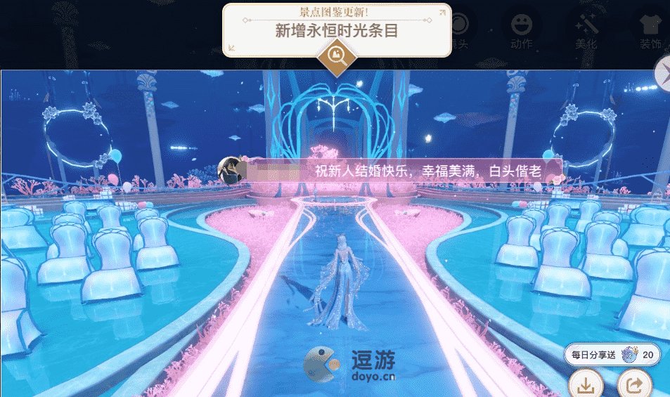 天谕手游永恒时光景点怎么解锁,天谕手游永恒时光景点解锁途径分享