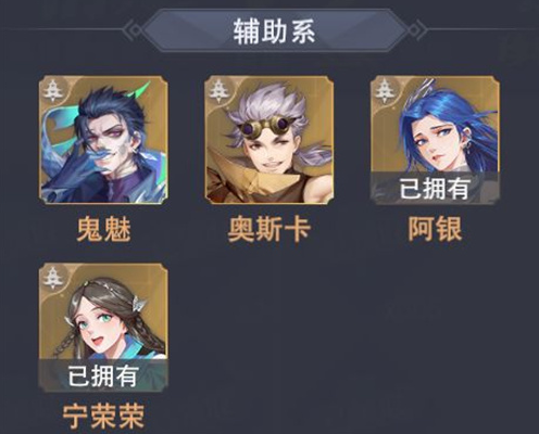 斗罗大陆魂师对决自选ssr选谁