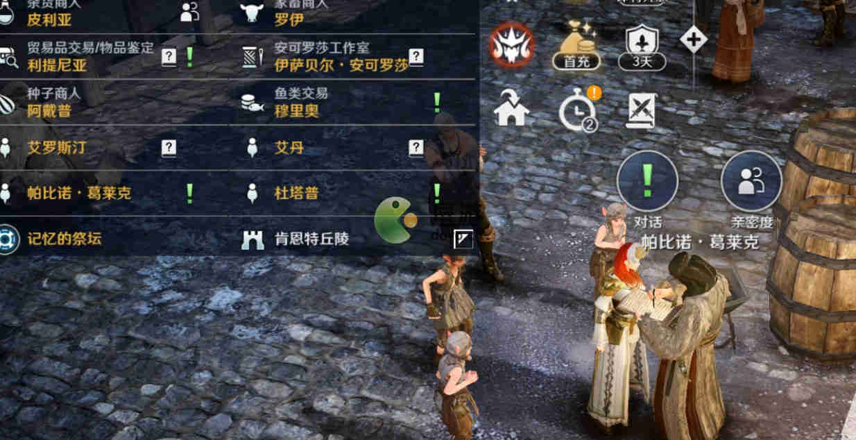 黑色沙漠小神龟图鉴任务怎么做,小神龟图鉴任务全面指南