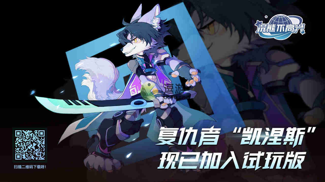 浣熊不高兴凯涅斯狼怎么样,浣熊不高兴凯涅斯狼强度属性介绍