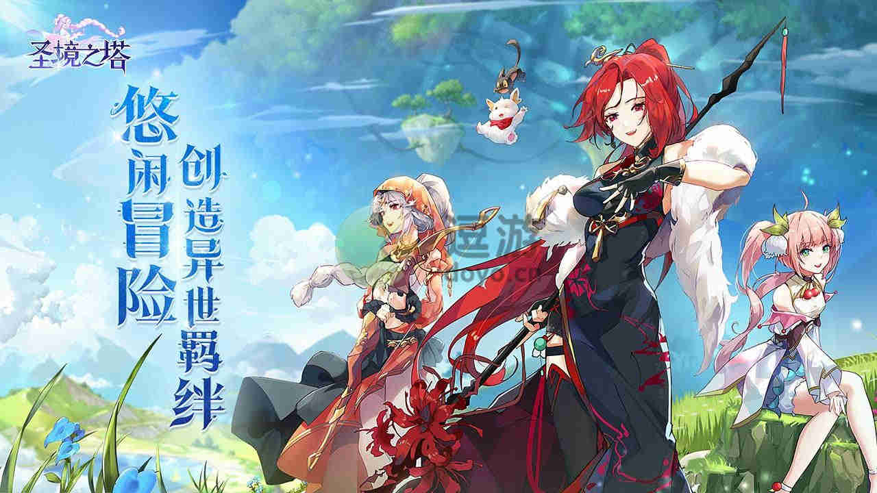 圣境之塔礼包兑换码是多少,圣境之塔礼包兑换码汇总