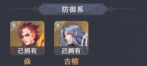 斗罗大陆魂师对决自选ssr选谁