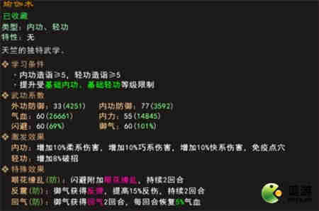 我来自江湖什么流派好,我来自江湖最强流派玩法策略