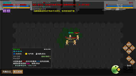 我来自江湖茅九任务奖励是什么,我来自江湖茅九任务触发方式解读