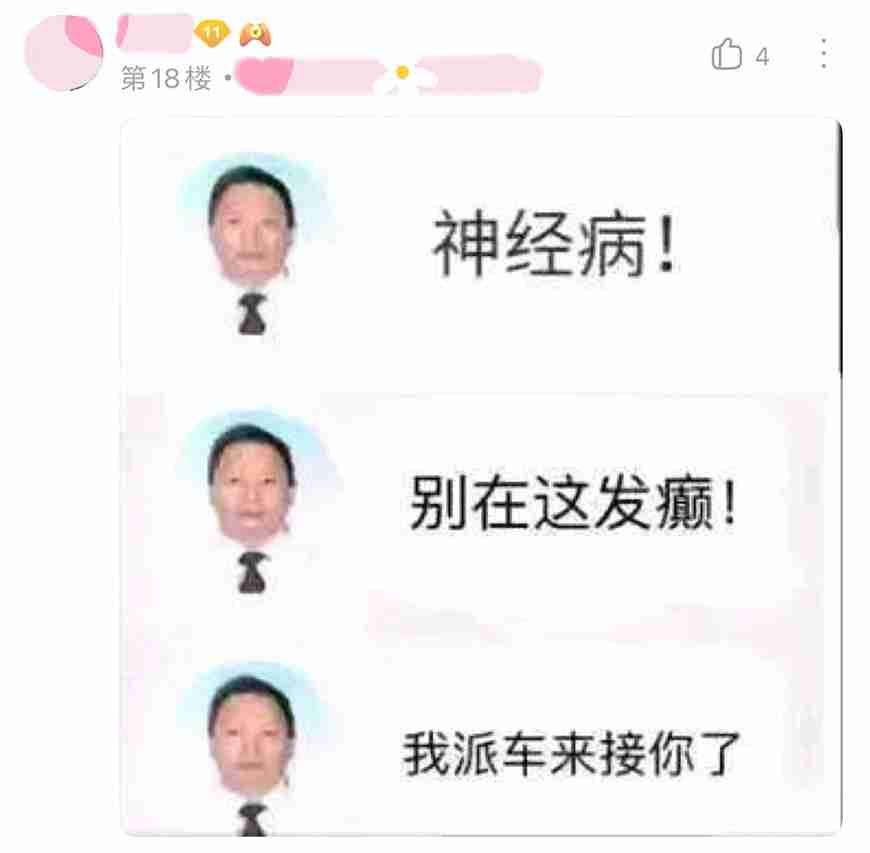 王者荣耀：孙策大乔喜提520情侣皮肤！某玩家却说：这是冥婚？