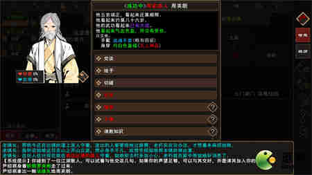 我来自江湖社交怎么提升,我来自江湖社交值快速提升境界指南