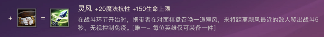 金铲铲之战【6挑战|4精密|德莱文】，龙蛋版本最爽阵容，全员鬼畜