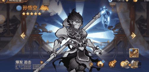 西游伏魔记孙悟空搭配什么阵容好,孙悟空阵容最佳搭配心得解析