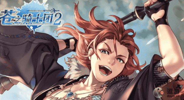 苍之骑士团2艾隆厉害吗,苍之骑士团2艾隆属性强度详解