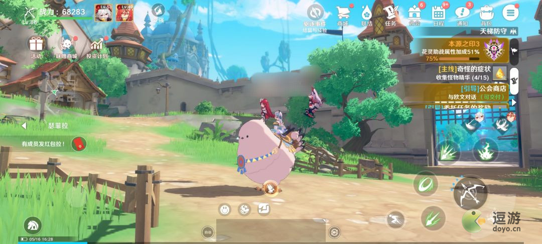 圣境之塔如何快速升级,圣境之塔快速升级获得经验值思路解析