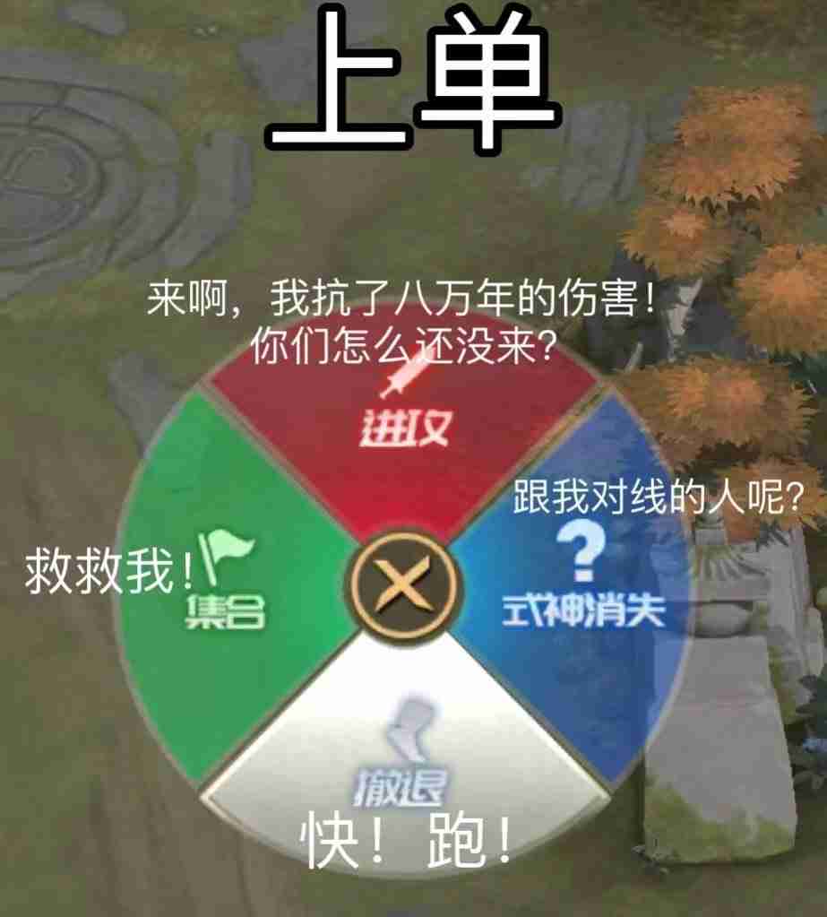 决战平安京：快捷语音的那些潜台词，你都知道吗？