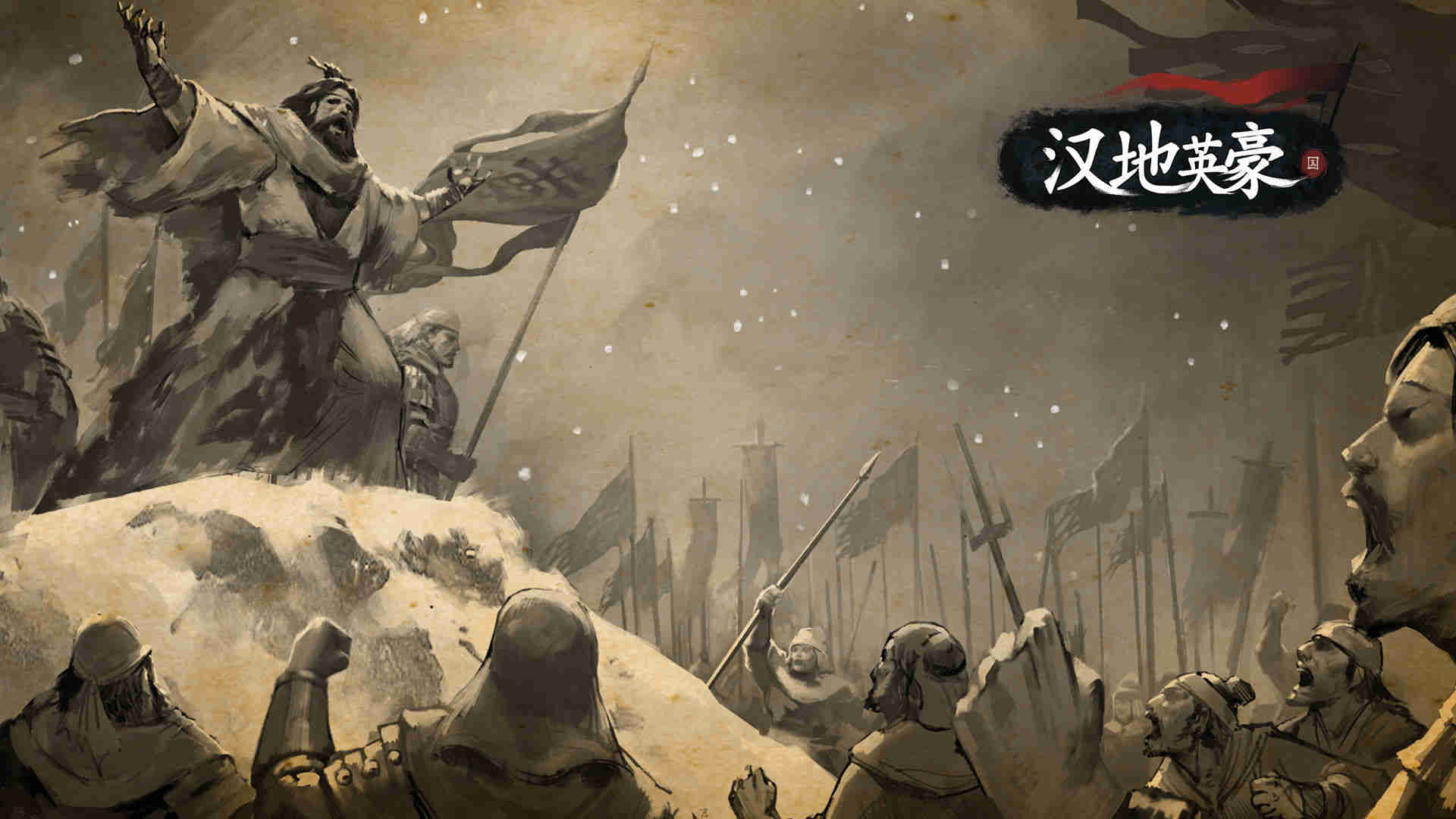 汉地英豪苹果模拟器电脑版怎么用,汉地英豪苹果模拟器电脑版用法介绍