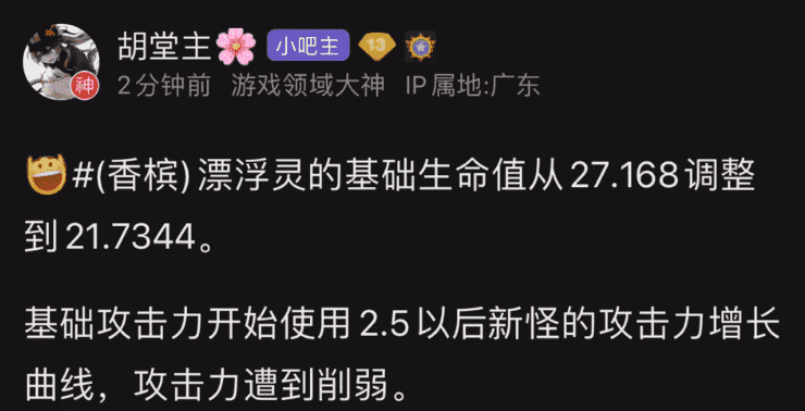 原神2.8新皮肤消息来了，为迪卢克与菲谢尔时装，漂浮灵血量被削