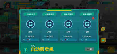 假未来如何快速赚钱,假未来快速赚钱门路讲解