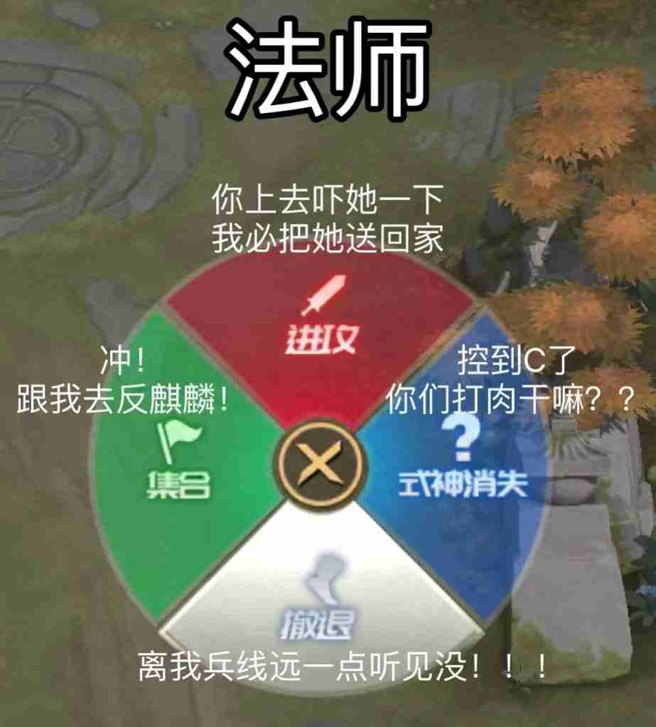 决战平安京：快捷语音的那些潜台词，你都知道吗？