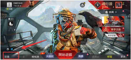 apex手游港服哪里下载,apex手游港服下载途径解析