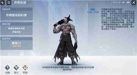 诺亚之心克鲁的幻象怎么过,克鲁的幻象通过阵容经验教程