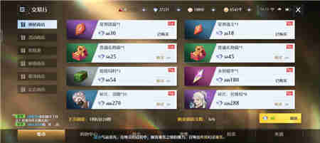 诺亚之心交易行可以自由交易吗,诺亚之心交易行交易玩法解读