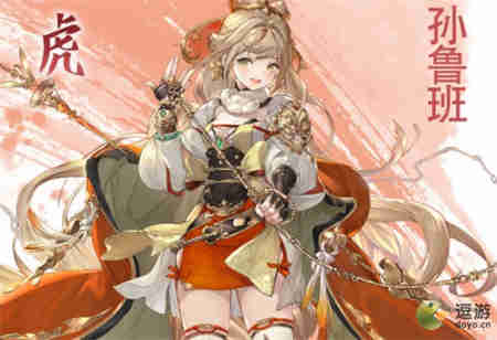 三国志幻想大陆孙鲁班厉害吗,三国志幻想大陆孙鲁班属性强度讲解