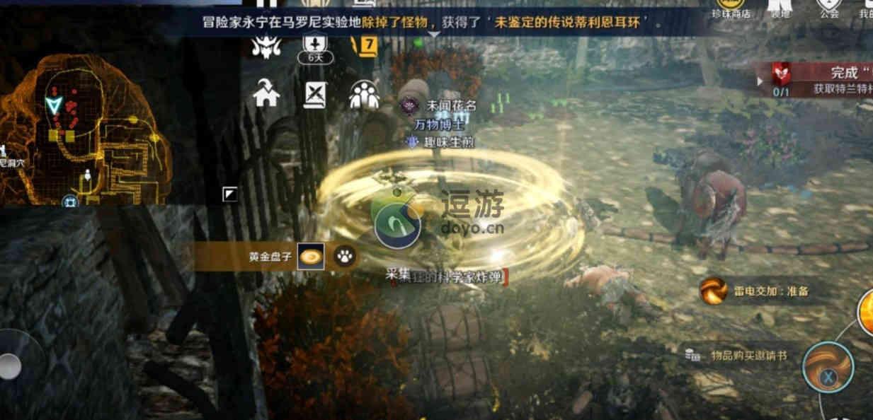 黑色沙漠手游身份不明称号怎么获得,身份不明称号获得途径详解