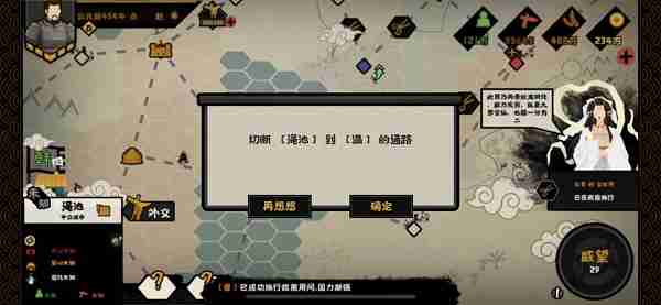 无悔华夏水灌晋阳成就怎么获得,水灌晋阳成就解锁获得流程指南