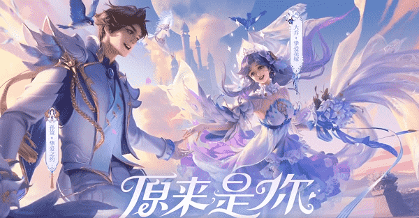 王者520皮肤什么时候下架,大乔限定挚爱花嫁520皮肤下架时间爆料