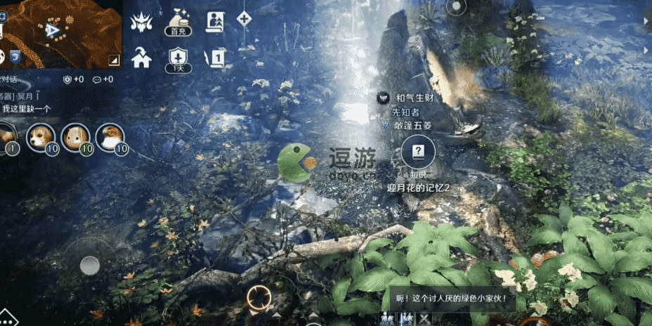 黑色沙漠迎月花的记忆2在哪,迎月花的记忆2所在地点解析