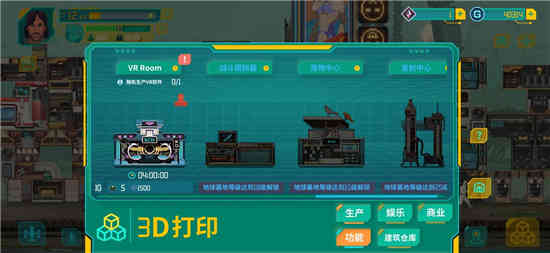 假未来繁荣度如何进行提升,假未来繁荣度提升技巧解析