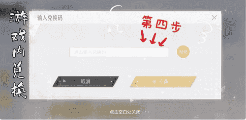 绝对演绎5月兑换码有哪些,绝对演绎5月兑换码2022汇总分享