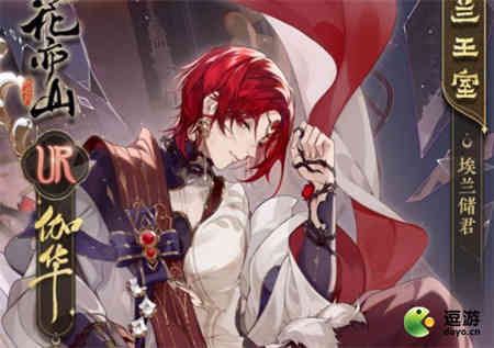 花亦山心之月伽华厉害吗,花亦山心之月伽华属性强度解读