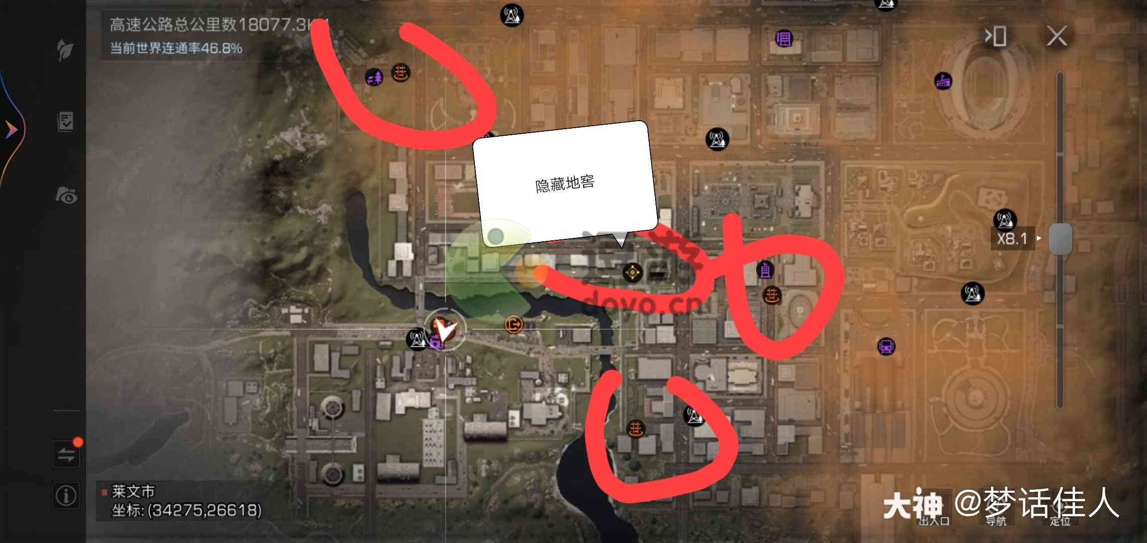 明日之后地窖5.19在哪,明日之后地窖5.19位置地点指南