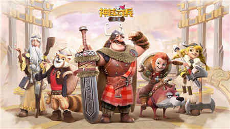 神域奇兵远征竞技场怎么玩,神域奇兵远征竞技场新手玩法讲解