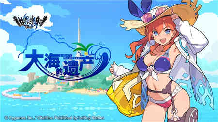 世界弹射物语泳装船长玛丽娜厉害吗,泳装船长玛丽娜属性强度解析