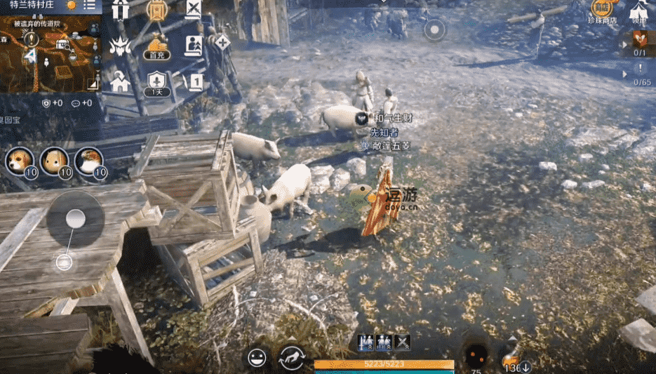 黑色沙漠森林伪装服知识在哪,森林伪装服知识位于地点指南