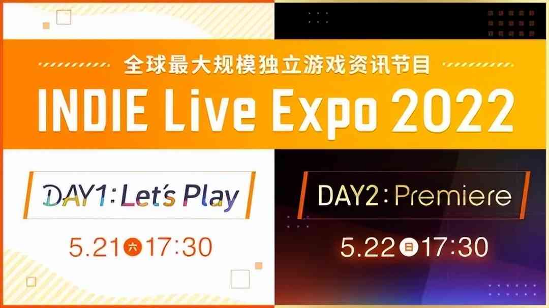 热点预告：网易520发布会40款游戏来袭 众多新游一测在即