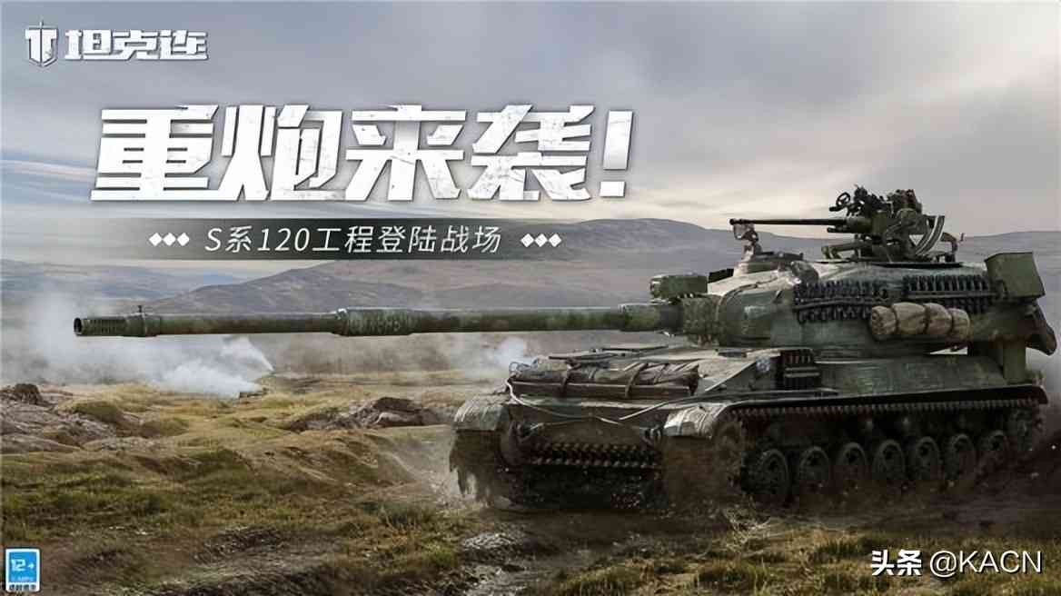 坦克手游《坦克连》亮相网易游戏520发布会 新玩意可多