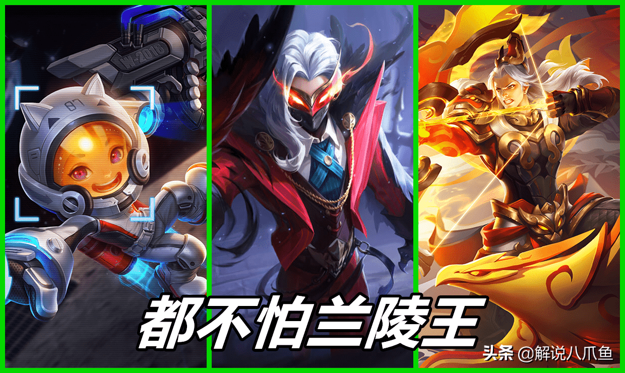 后期兰陵王打不过鲁班，高分段玩家哪怕玩后羿鲁班，都不会Ban兰陵王？