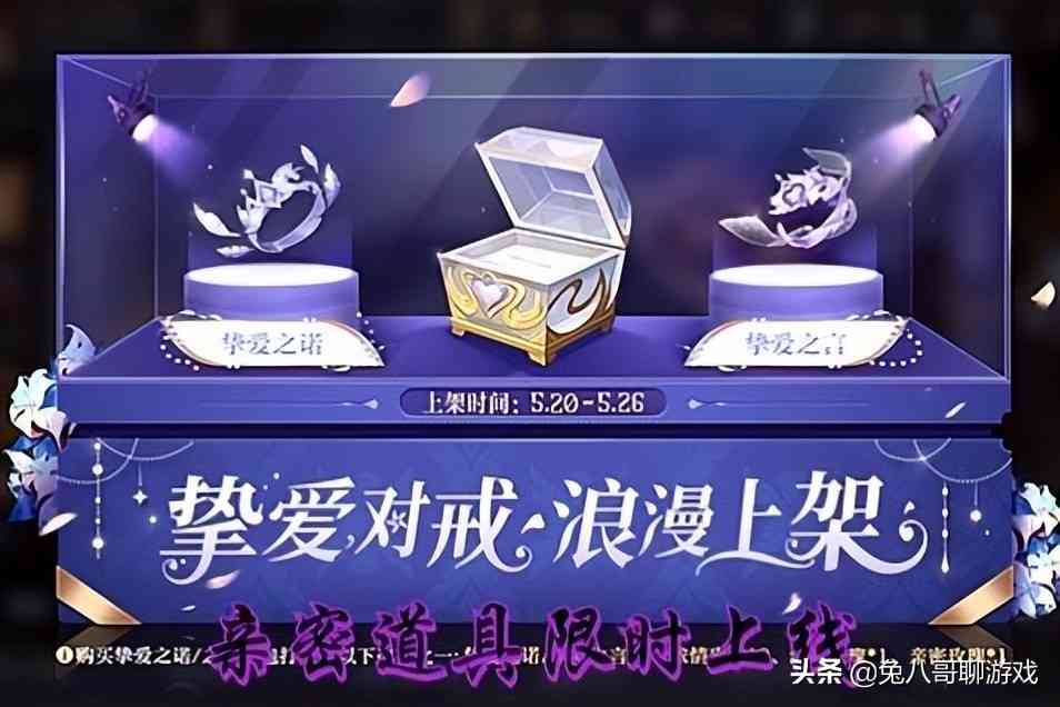 王者荣耀19号迎来重大更新，永久皮肤免费兑换，碎片商店同步上新