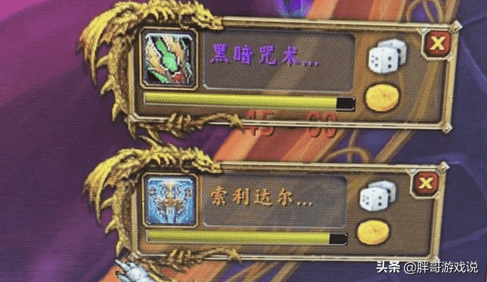 魔兽TBC公会团掉落橙弓,掉落橙弓打完才说8W金已包