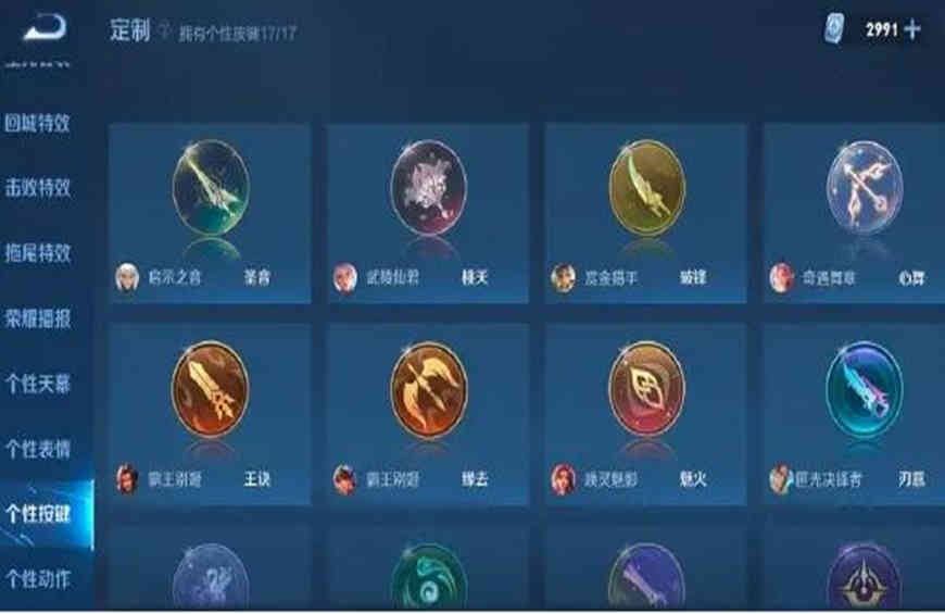 王者可以单独和一个队友连麦吗,单独和一个队友连麦功能详解