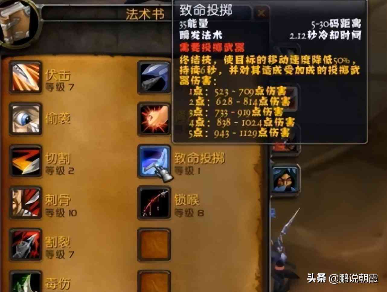 魔兽怀旧服TBC最终的尽头,策划需要警惕的TBC最终尽头