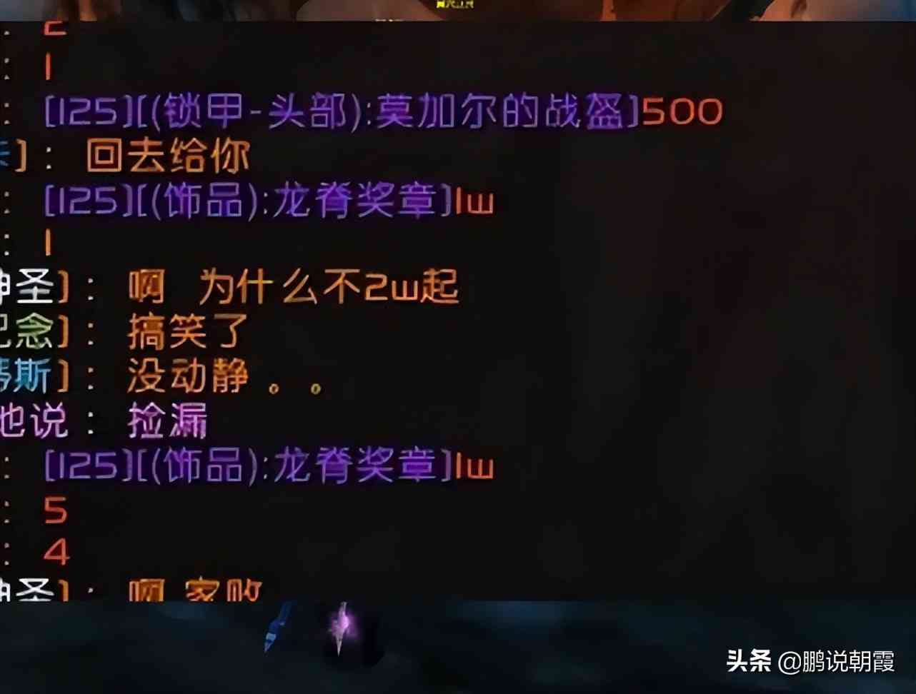 魔兽怀旧服排骨人火了,SW排骨人被工作室薅羊毛