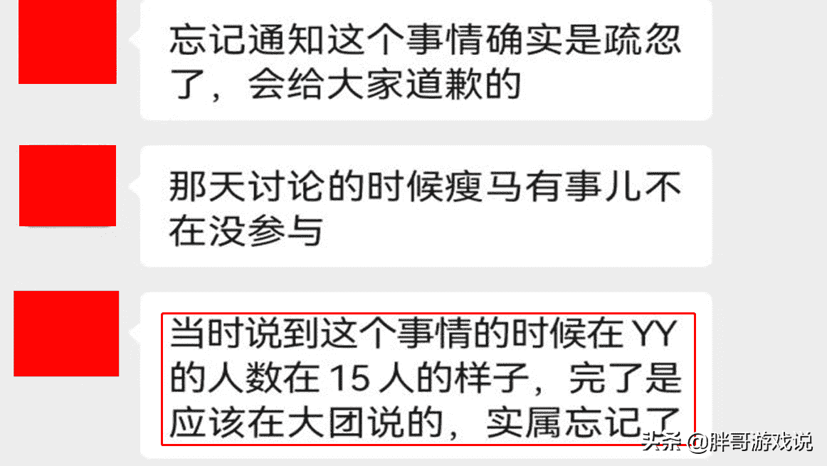 魔兽TBC：公会团掉落橙弓，打完才说8W金已包，玩家质疑反被踢出