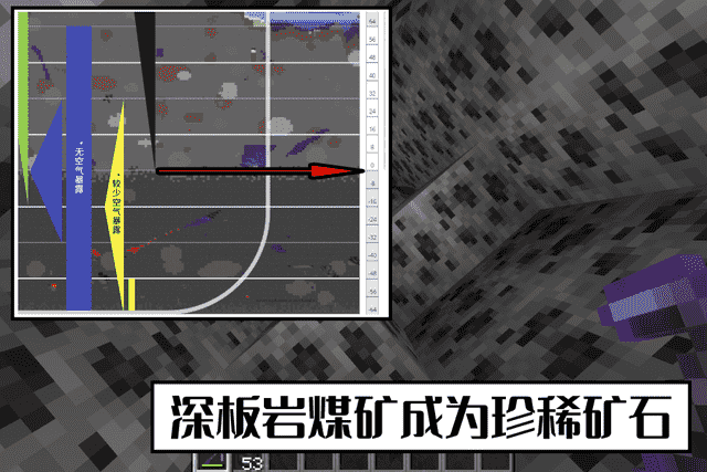 我的世界：1.18之后，你将无法获得这些物品，煤矿成为“稀有品”